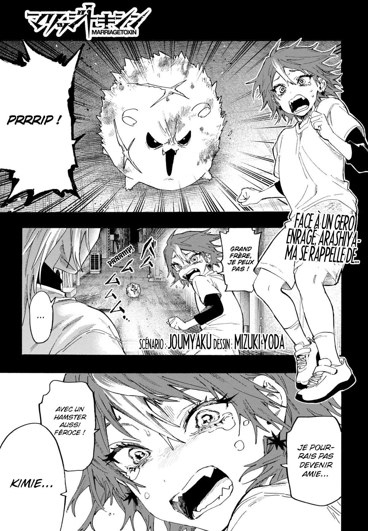 Marriage Toxin Chapitre 151 - Page 1