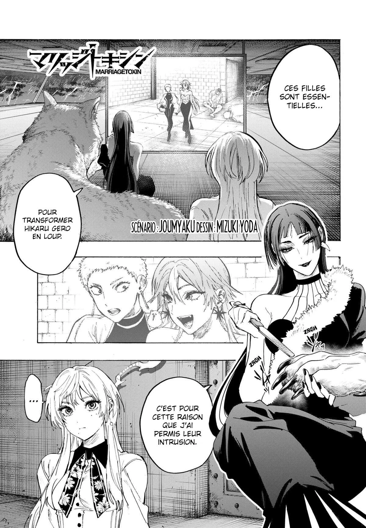 Marriage Toxin Chapitre 152 - Page 1