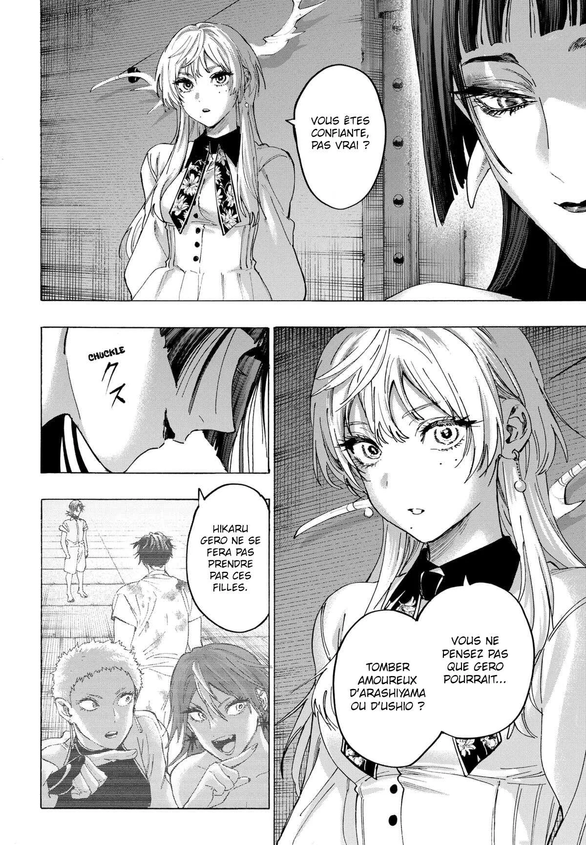 Marriage Toxin Chapitre 152 - Page 3