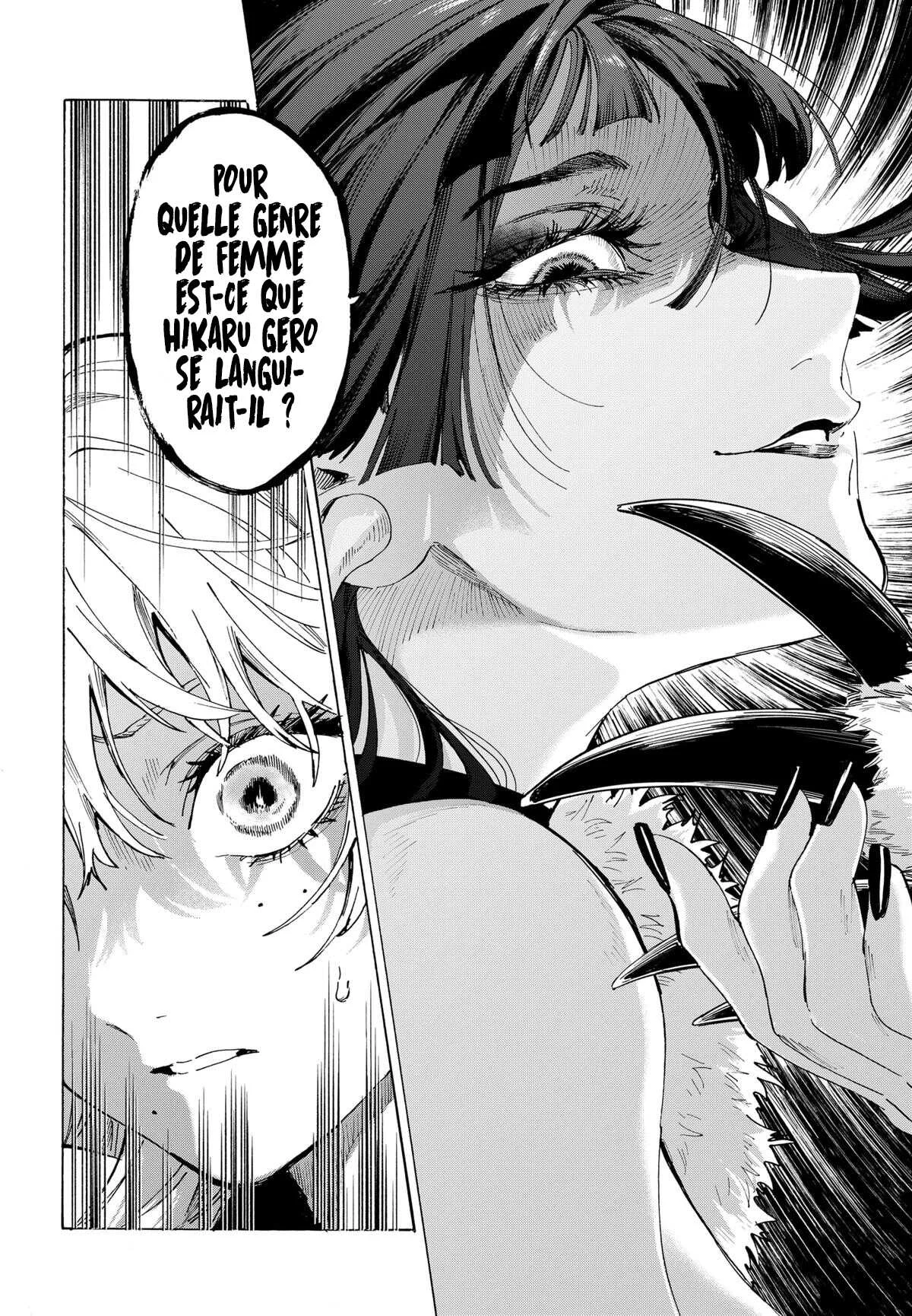 Marriage Toxin Chapitre 152 - Page 5