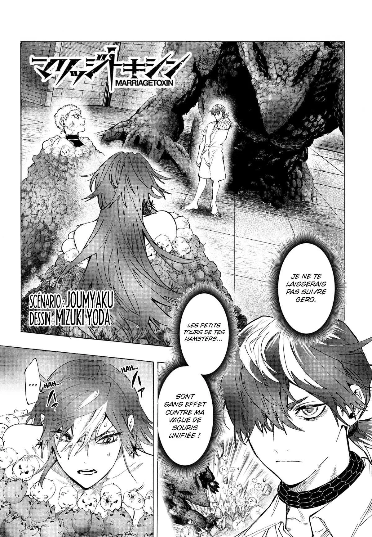 Marriage Toxin Chapitre 155 - Page 1