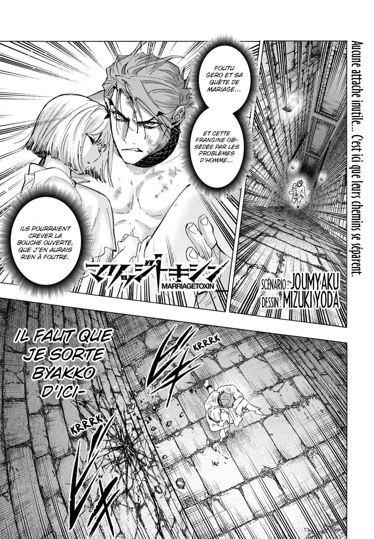 Marriage Toxin Chapitre 156 - Page 1