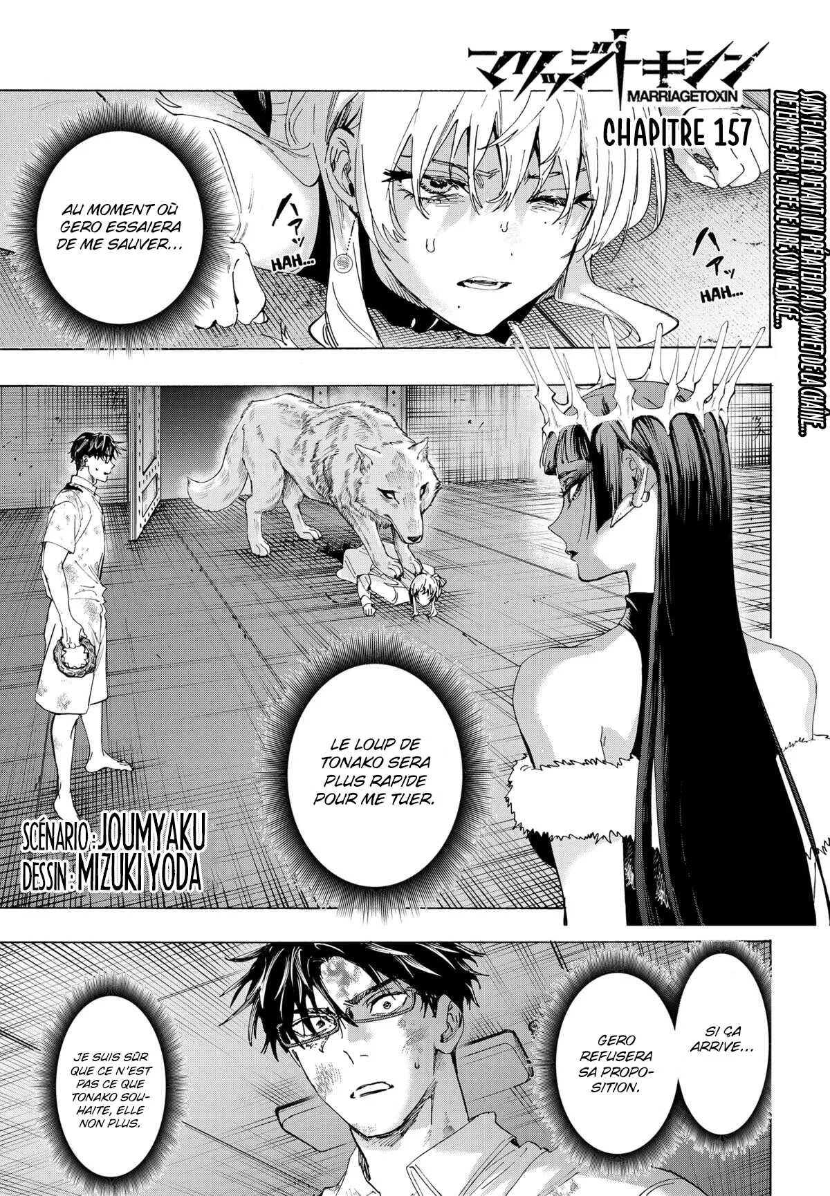 Marriage Toxin Chapitre 157 - Page 1