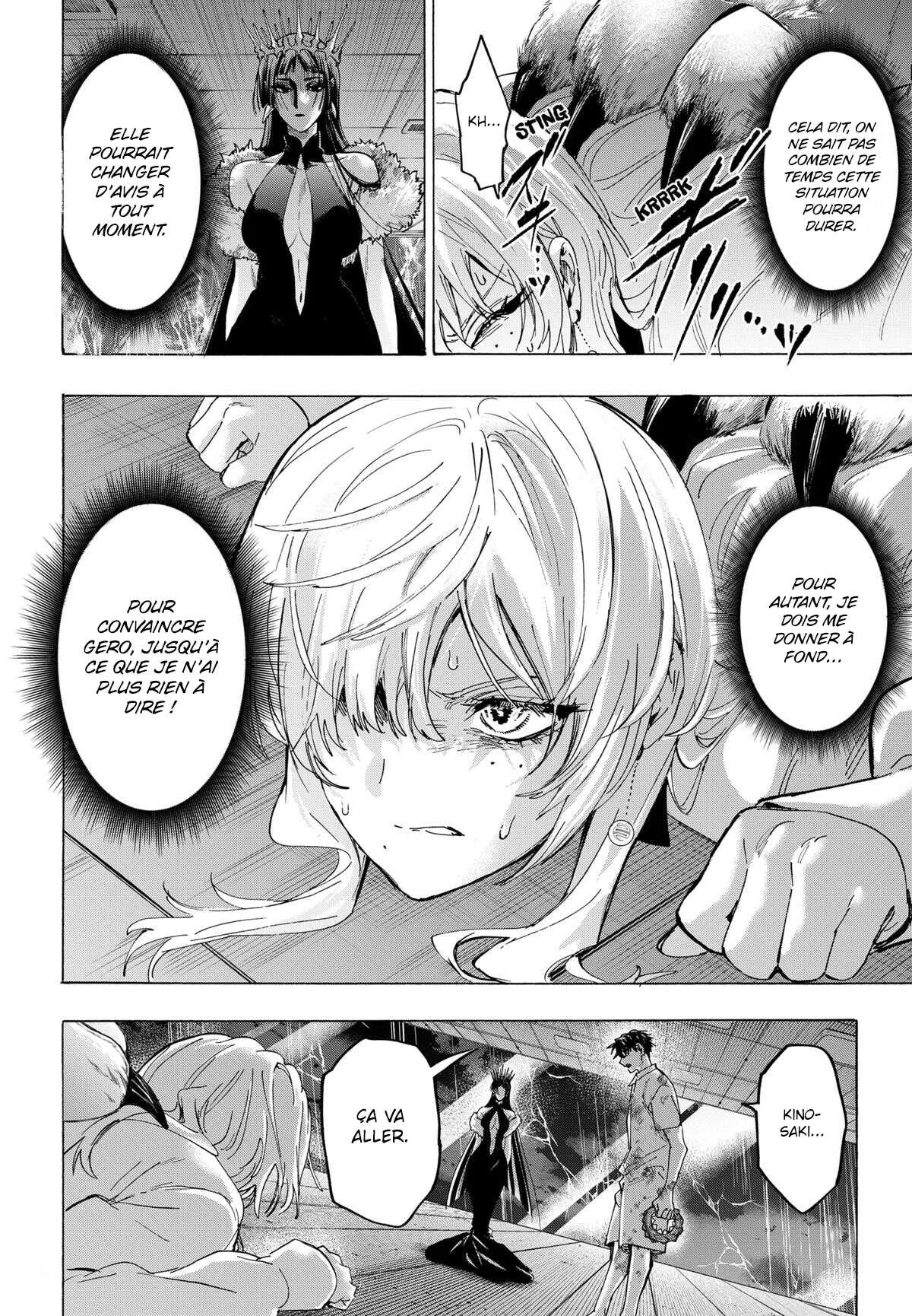 Marriage Toxin Chapitre 157 - Page 3