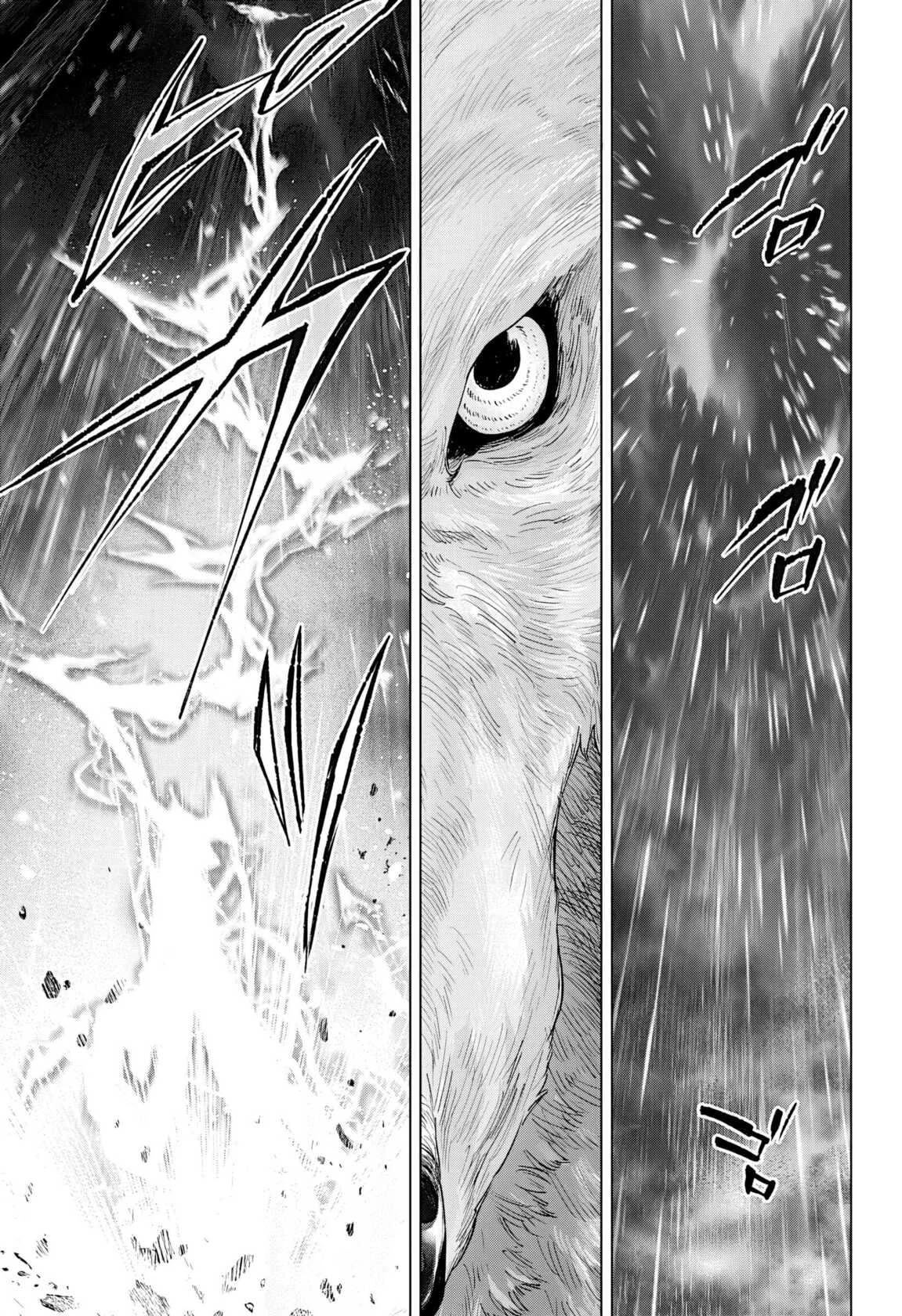 Marriage Toxin Chapitre 158 - Page 13