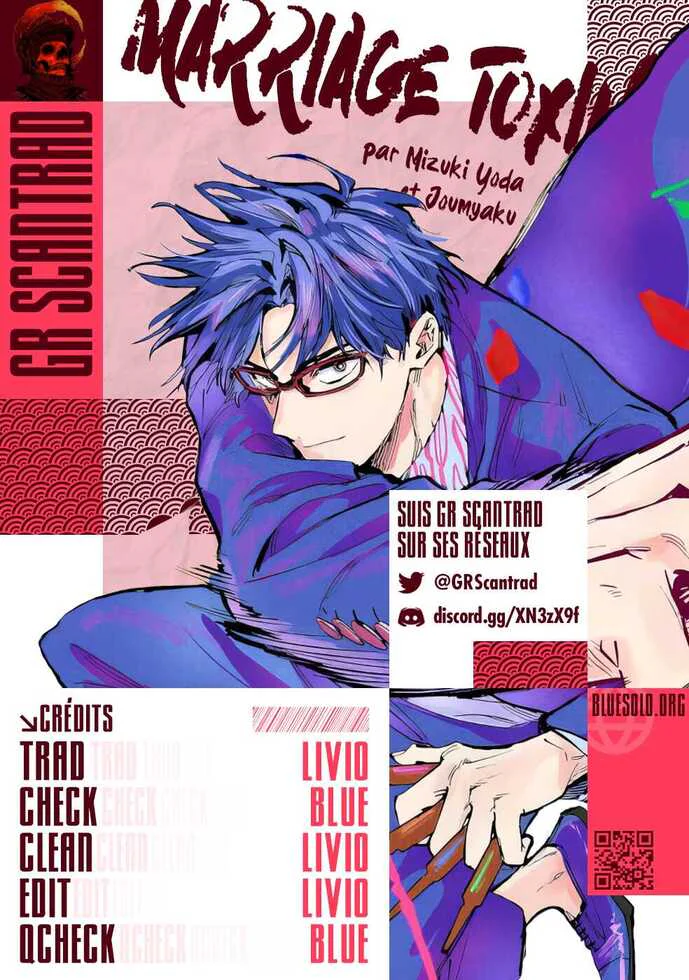 Marriage Toxin Chapitre 158 - Page 17