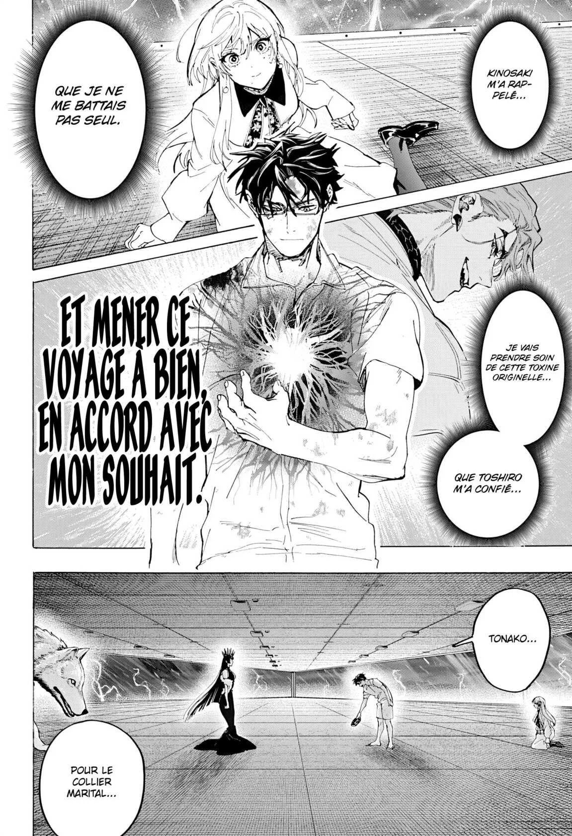 Marriage Toxin Chapitre 158 - Page 2