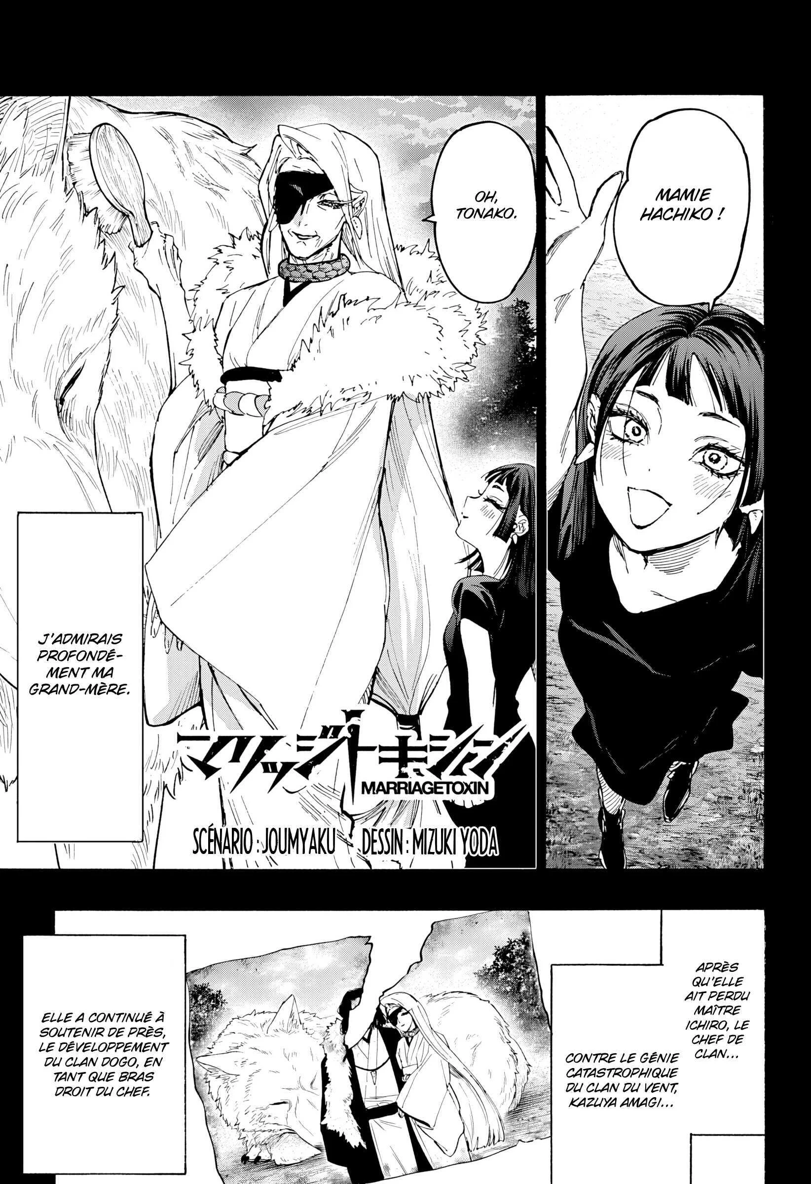 Marriage Toxin Chapitre 159 - Page 1