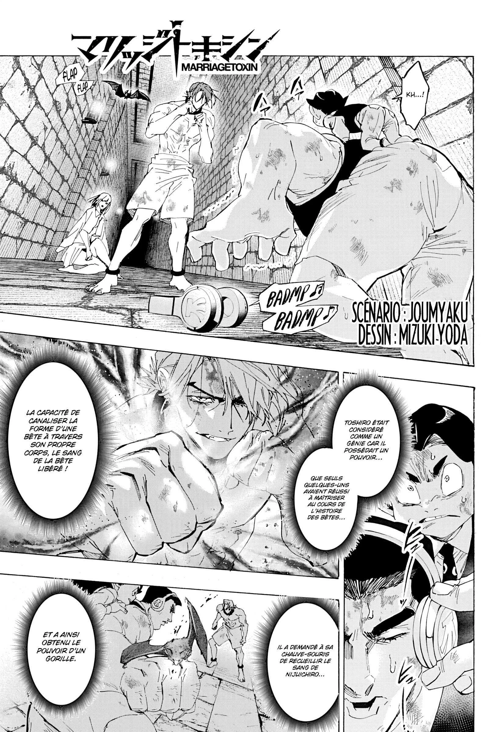 Marriage Toxin Chapitre 160 - Page 1