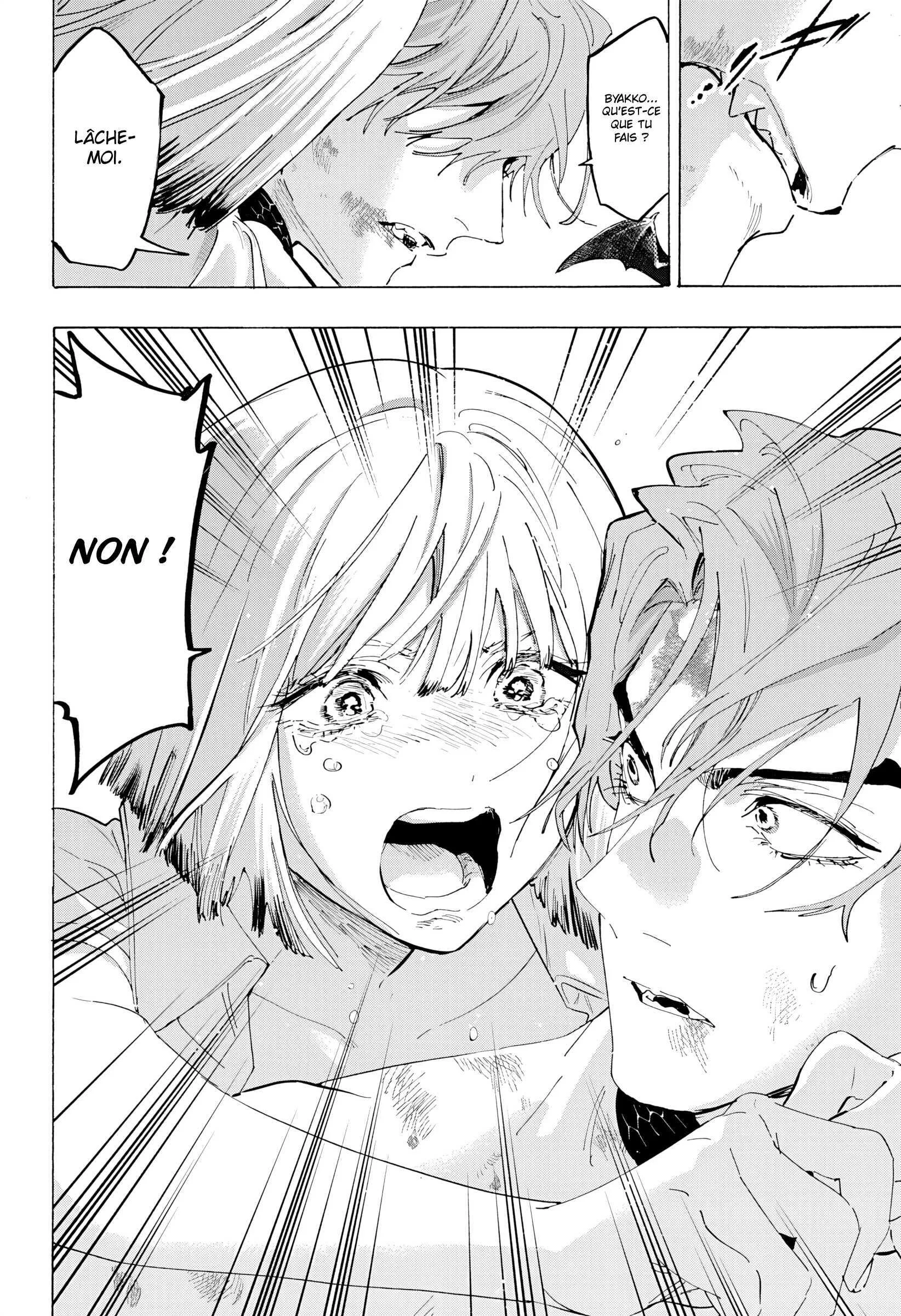 Marriage Toxin Chapitre 160 - Page 17