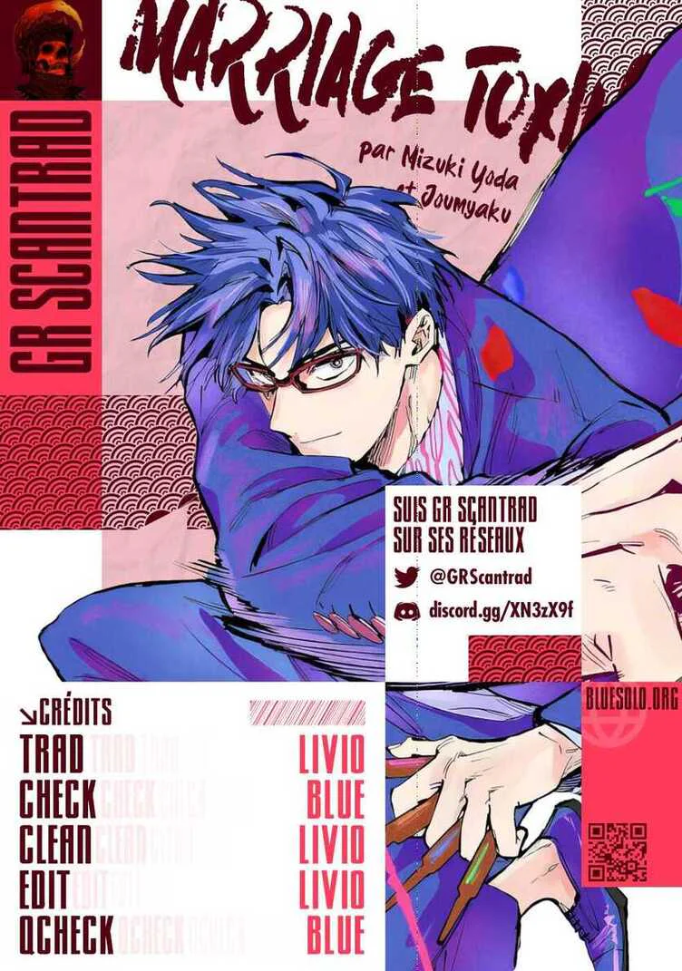 Marriage Toxin Chapitre 161 - Page 2