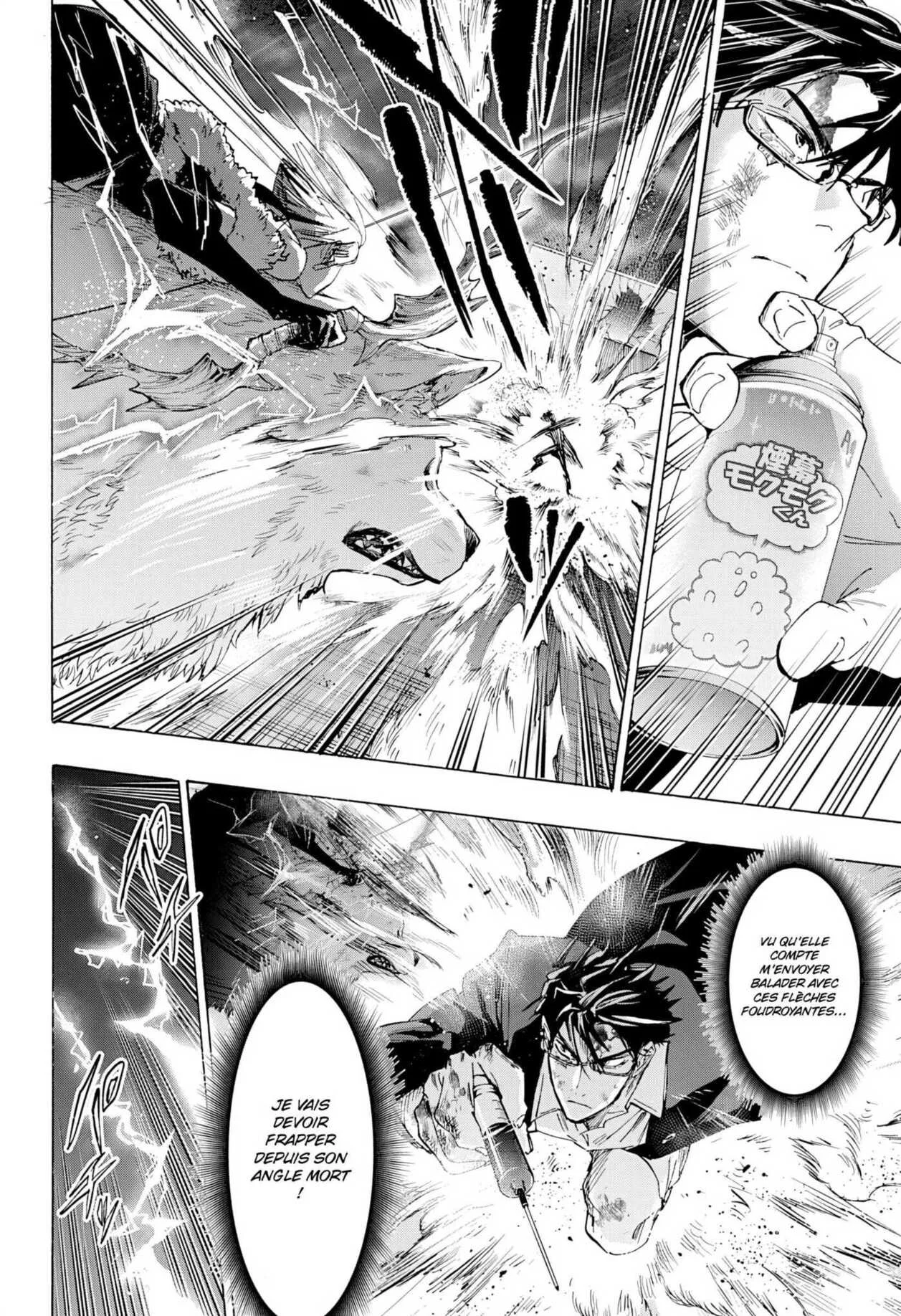 Marriage Toxin Chapitre 161 - Page 4