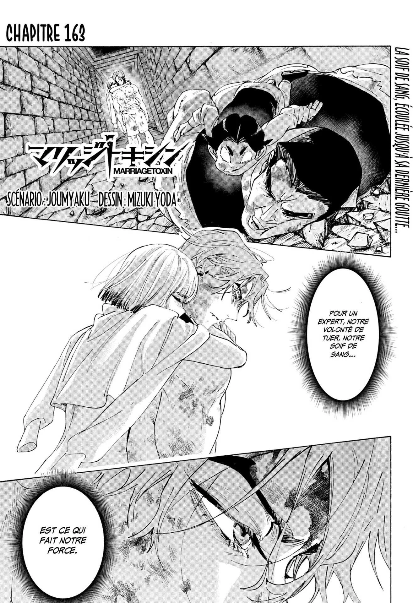 Marriage Toxin Chapitre 163 - Page 1