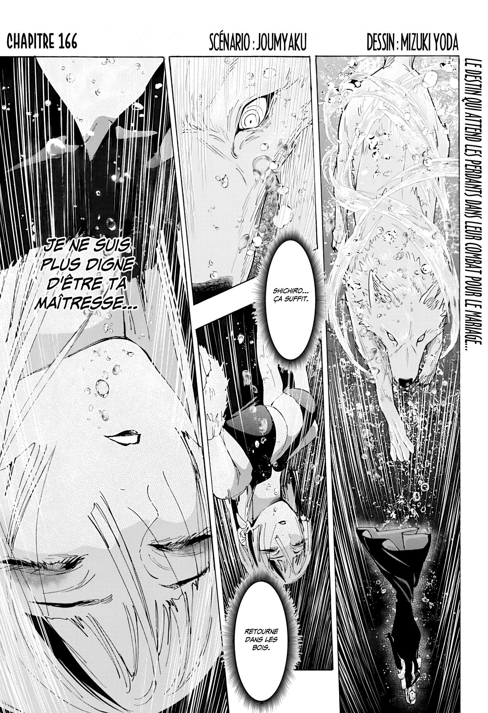 Marriage Toxin Chapitre 166 - Page 1