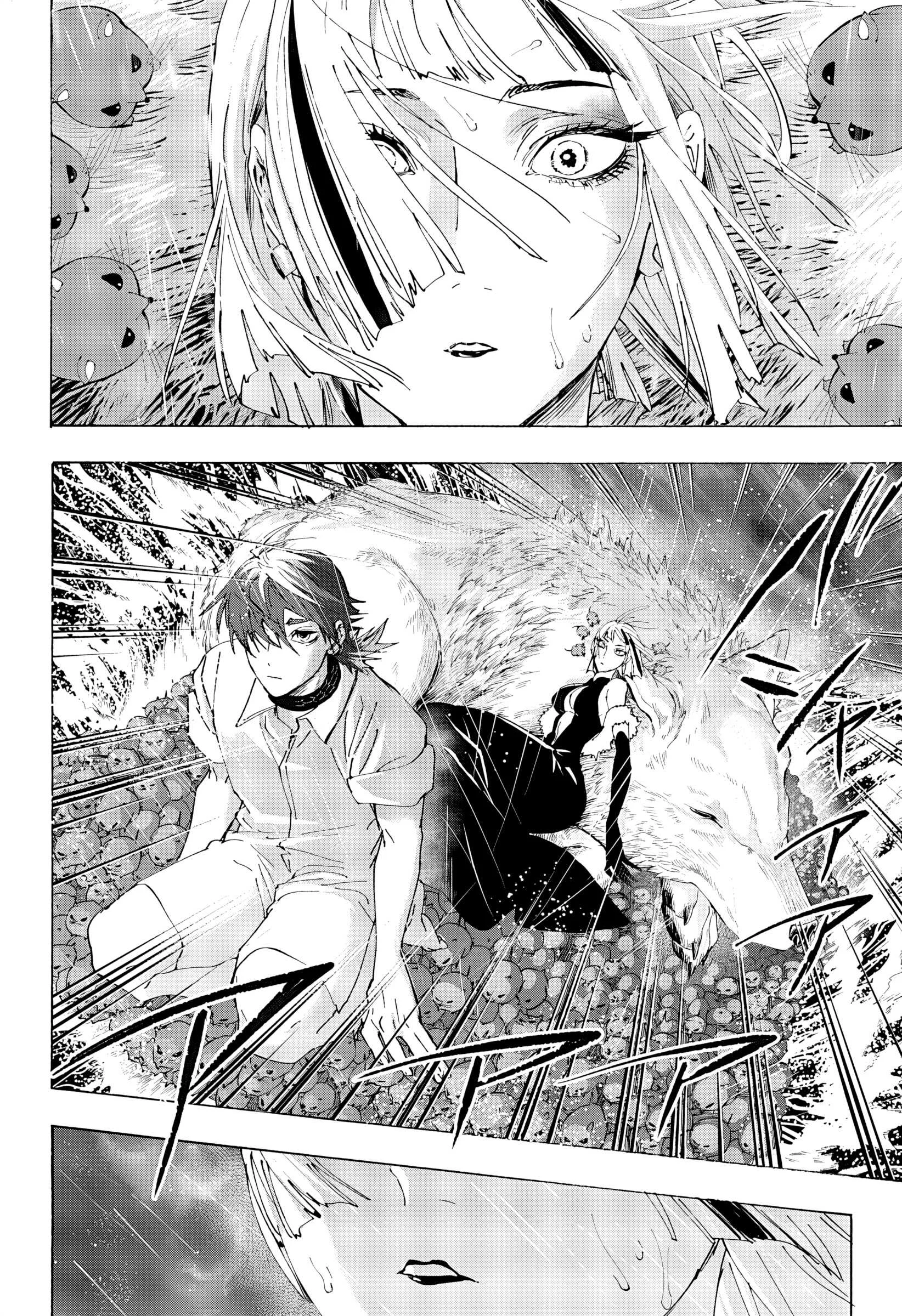 Marriage Toxin Chapitre 166 - Page 3