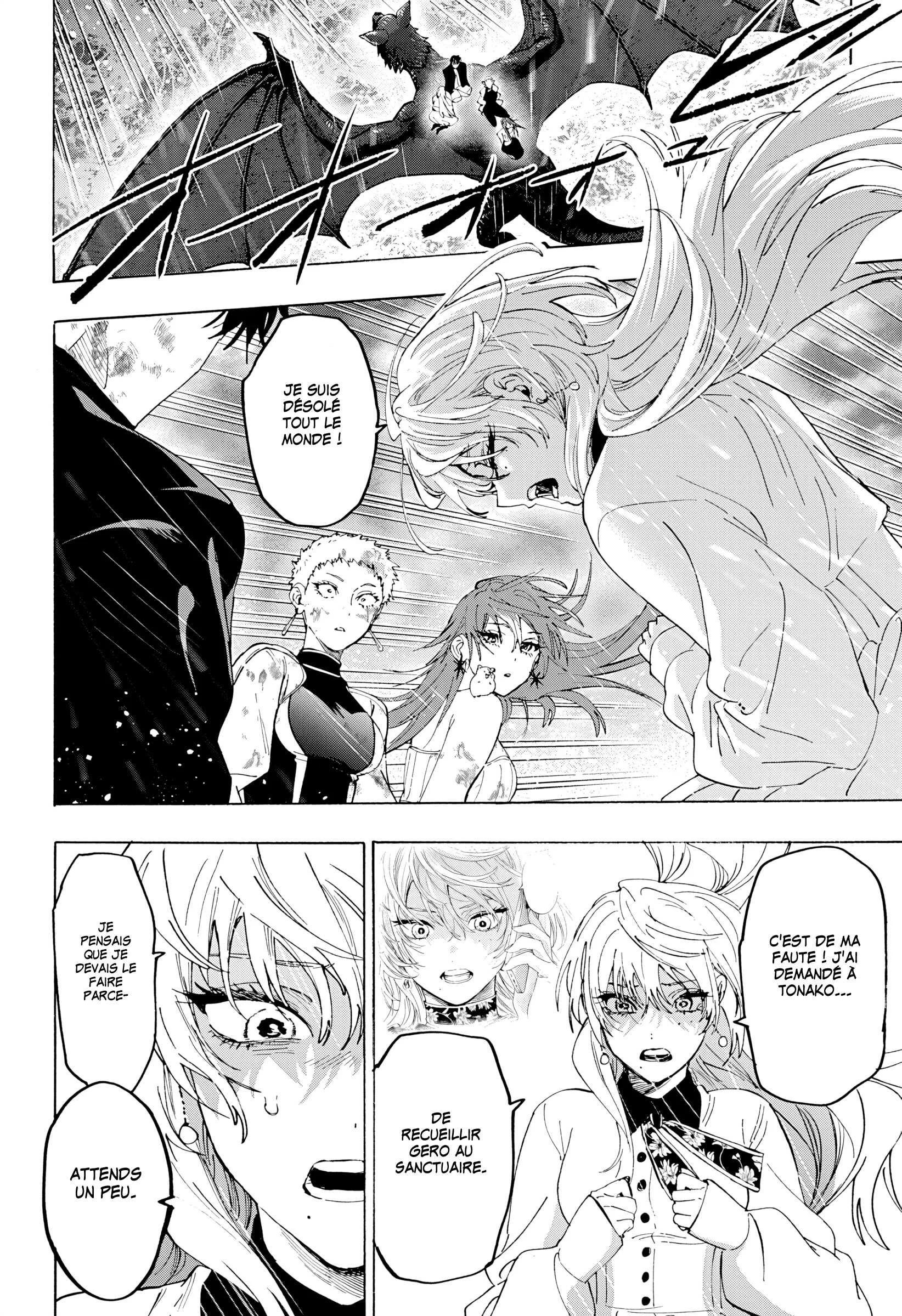 Marriage Toxin Chapitre 166 - Page 7