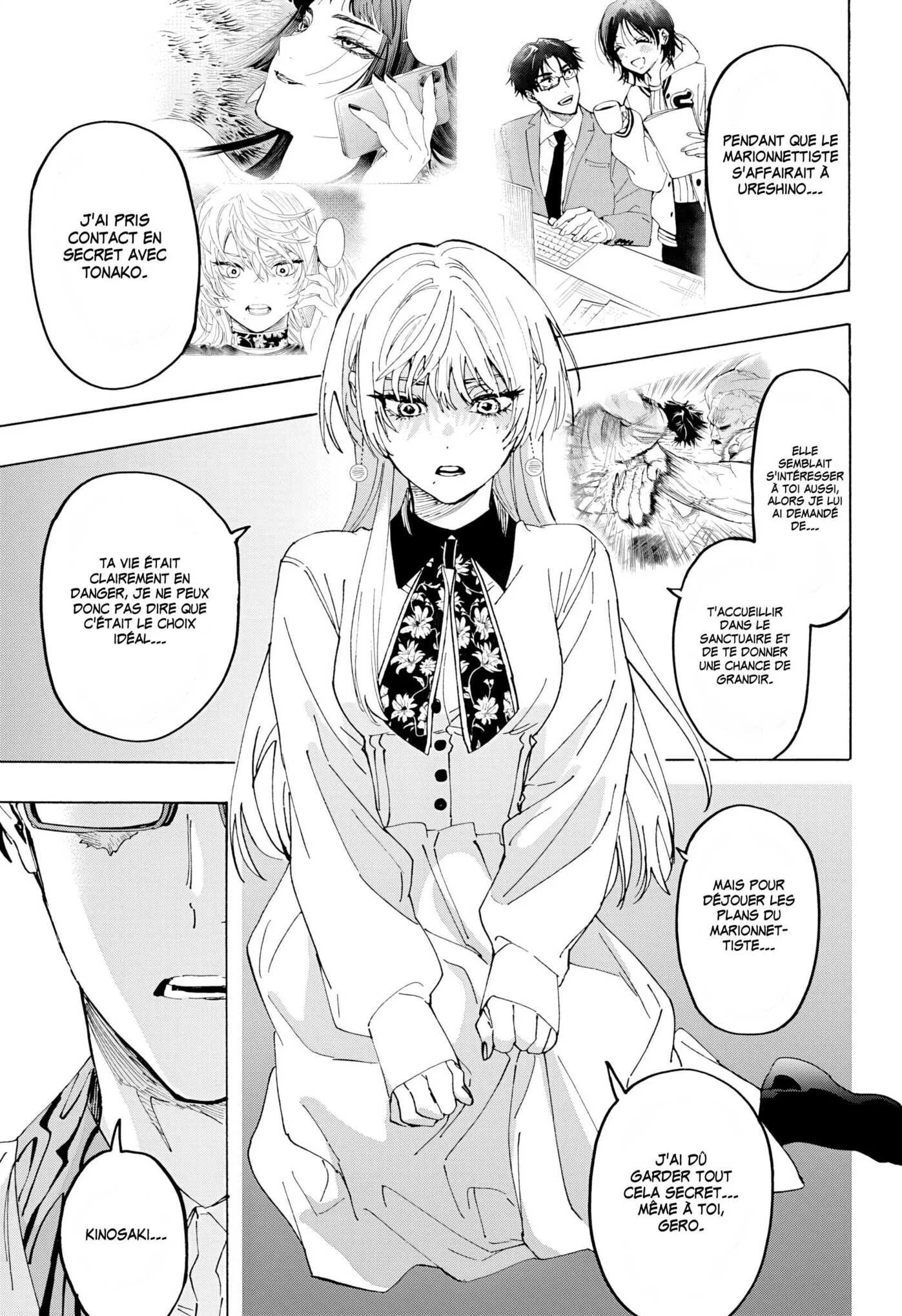 Marriage Toxin Chapitre 167 - Page 15