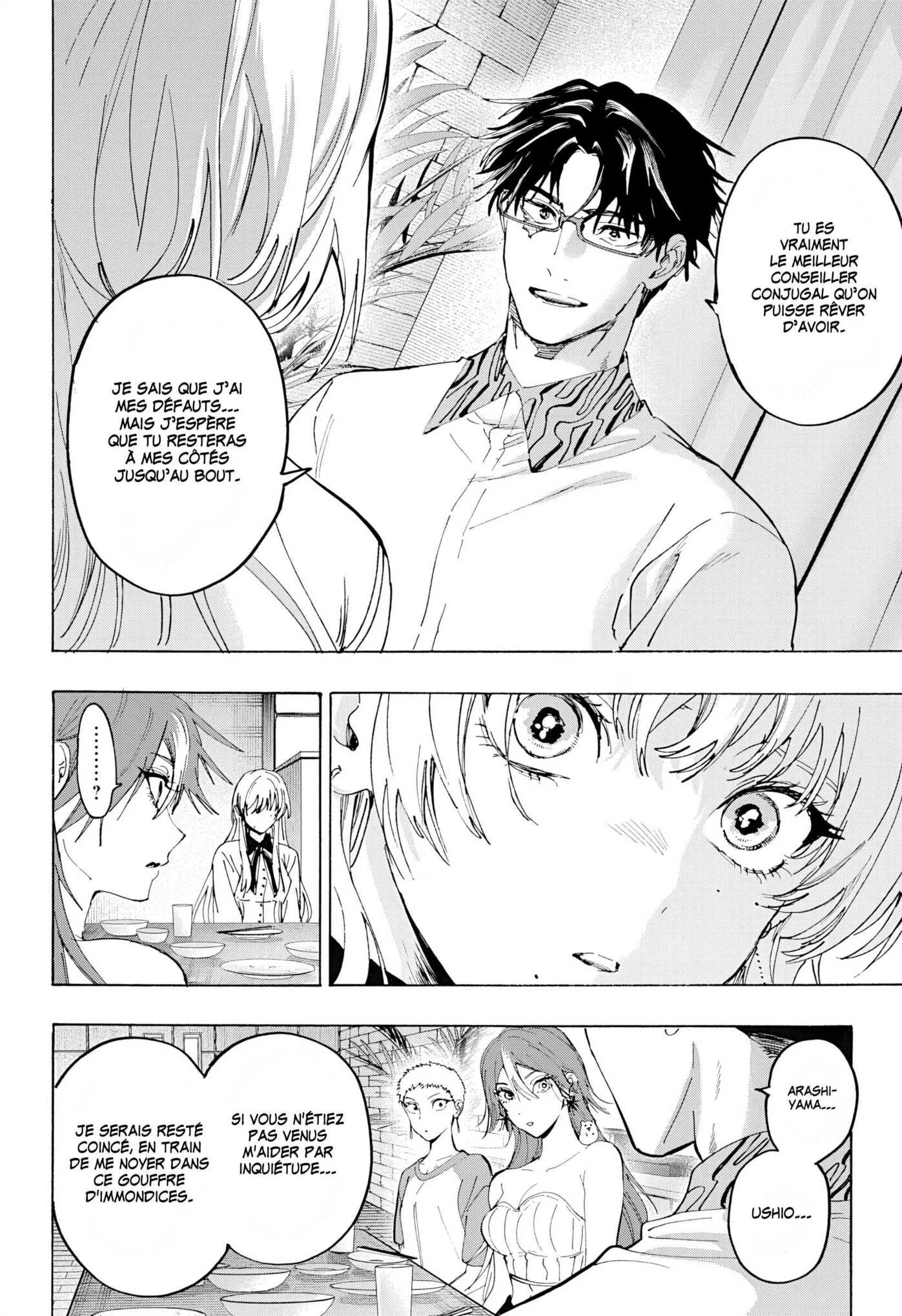 Marriage Toxin Chapitre 167 - Page 16