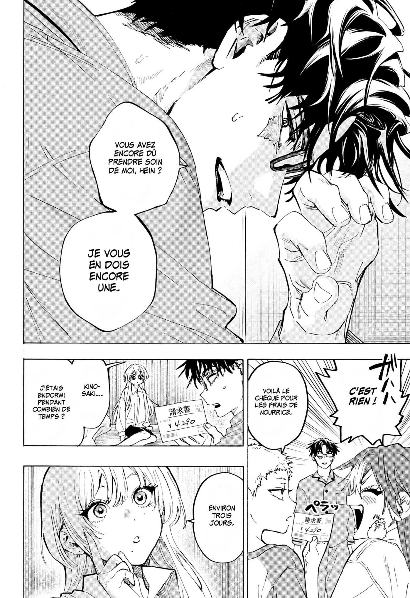 Marriage Toxin Chapitre 167 - Page 6