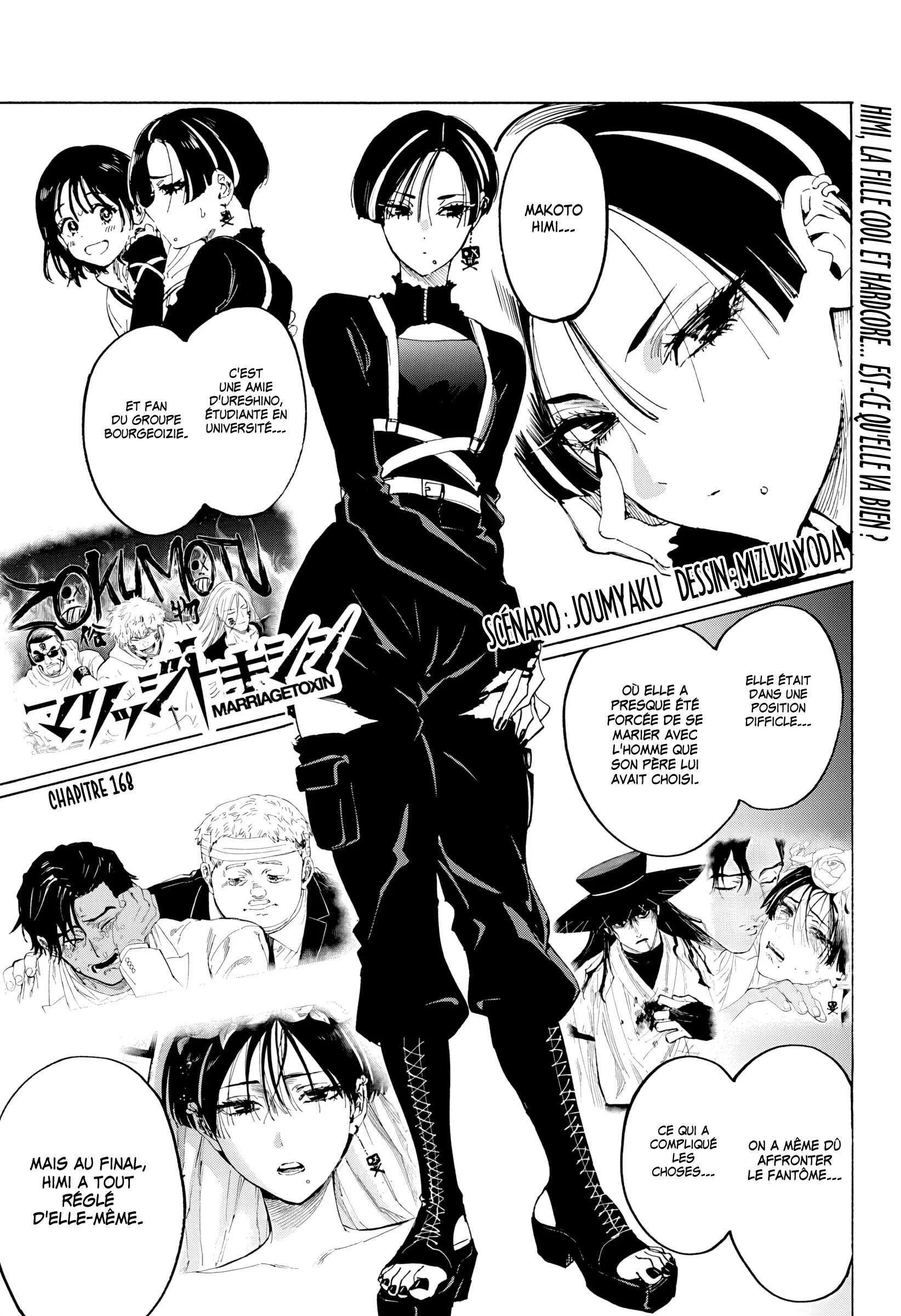 Marriage Toxin Chapitre 168 - Page 1