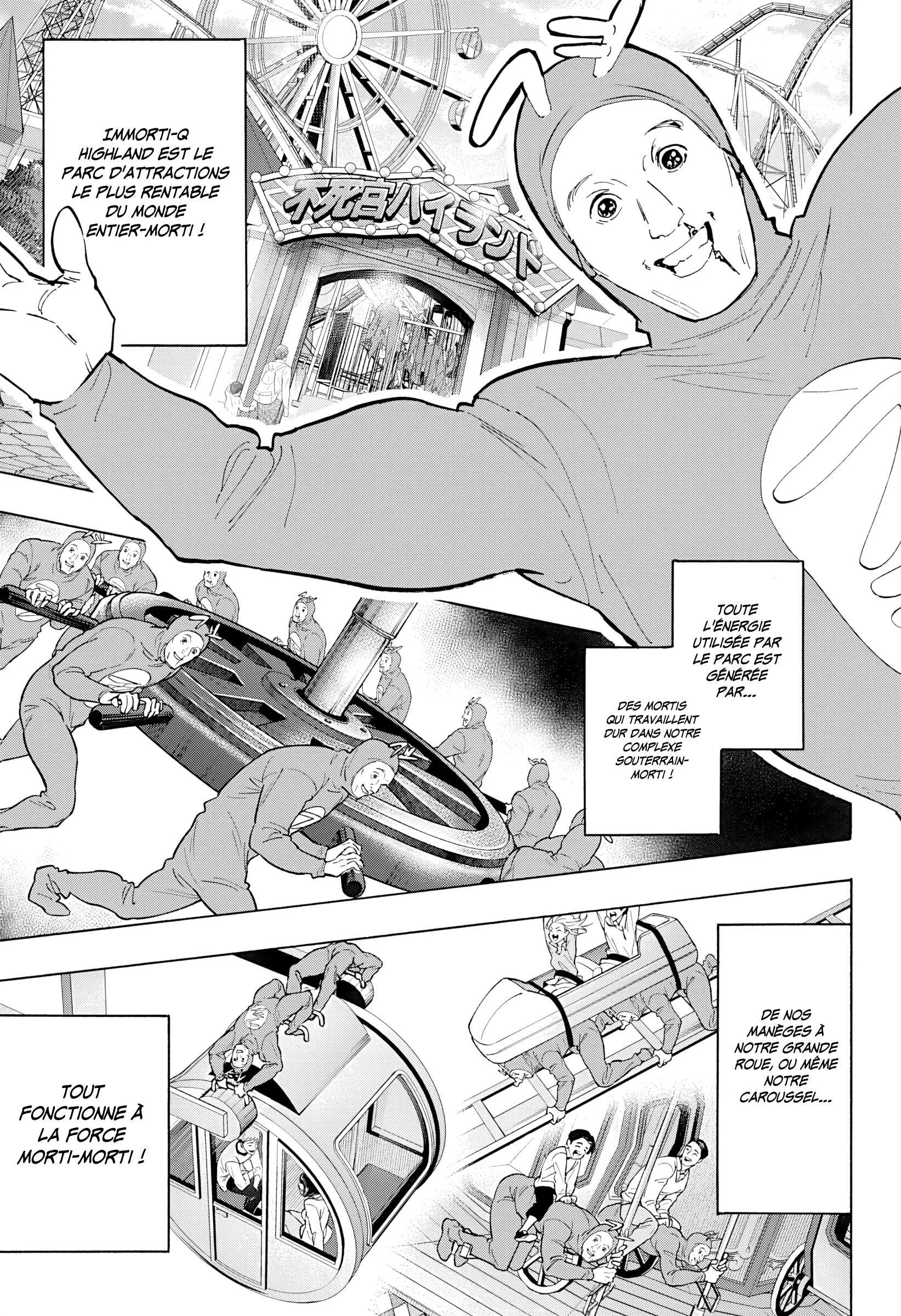 Marriage Toxin Chapitre 170 - Page 6