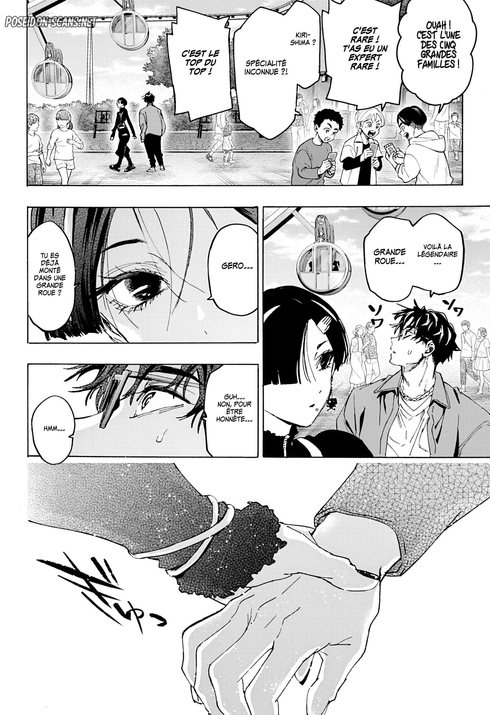 Marriage Toxin Chapitre 170 - Page 7