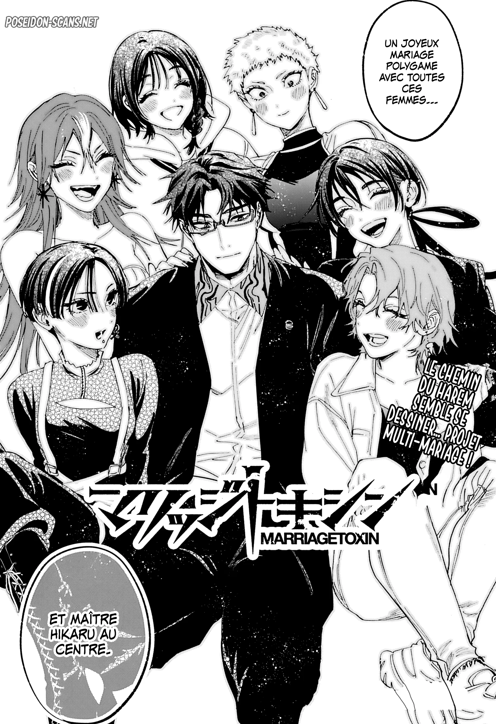 Marriage Toxin Chapitre 172 - Page 1