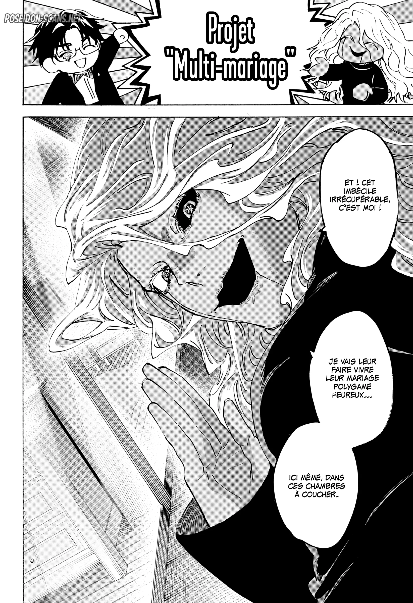 Marriage Toxin Chapitre 172 - Page 7