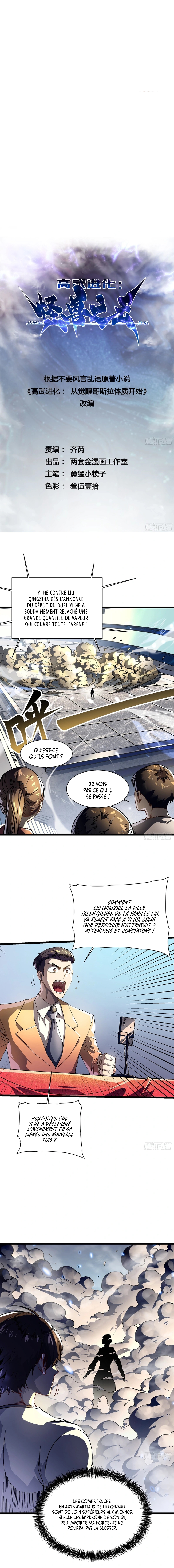 Martial Evolution Chapitre 9 - Page 2