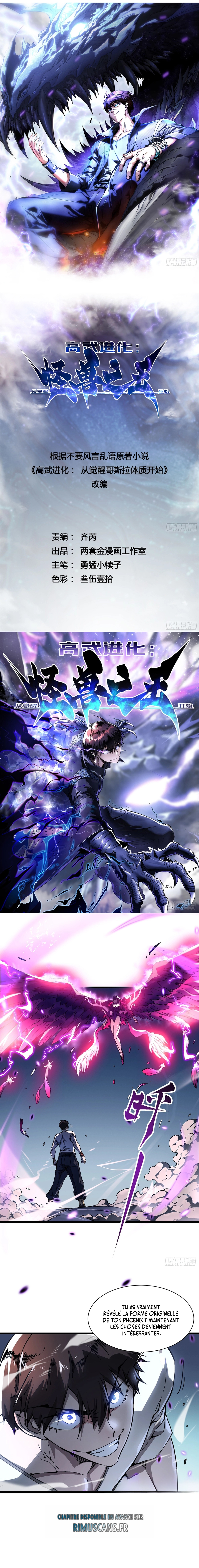 Martial Evolution Chapitre 11 - Page 2