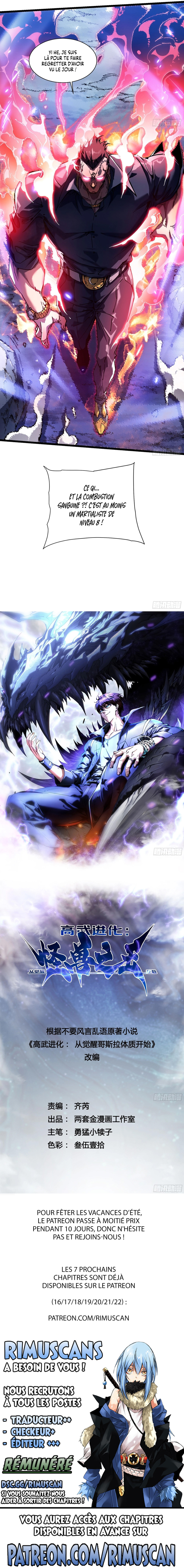 Martial Evolution Chapitre 15 - Page 12