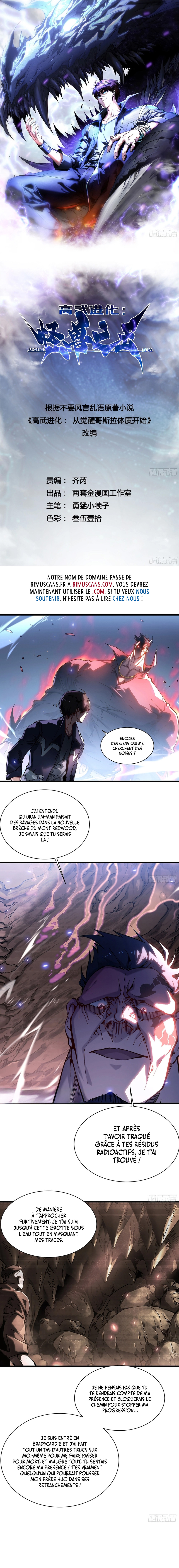 Martial Evolution Chapitre 16 - Page 2