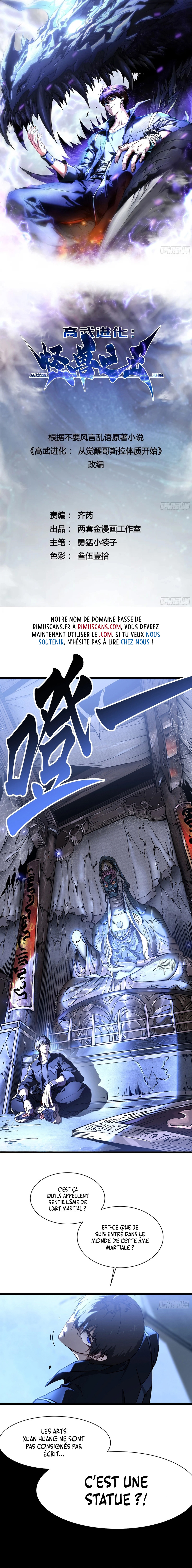 Martial Evolution Chapitre 19 - Page 2