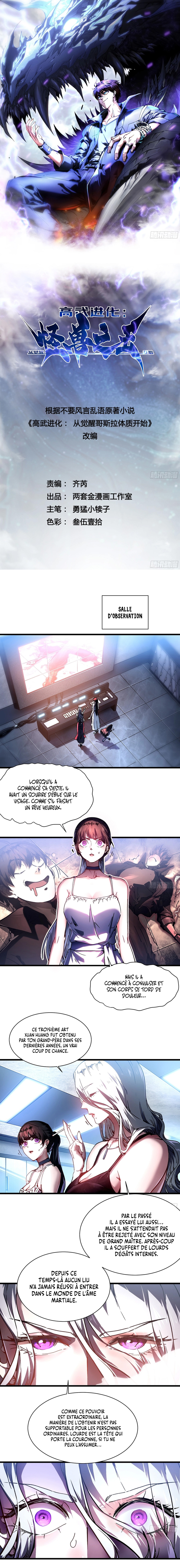 Martial Evolution Chapitre 20 - Page 2