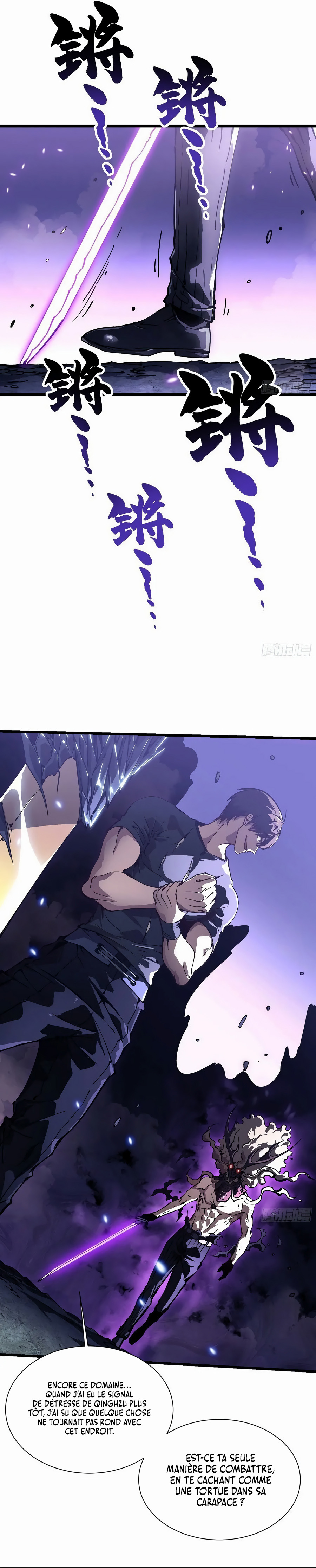 Martial Evolution Chapitre 38 - Page 16