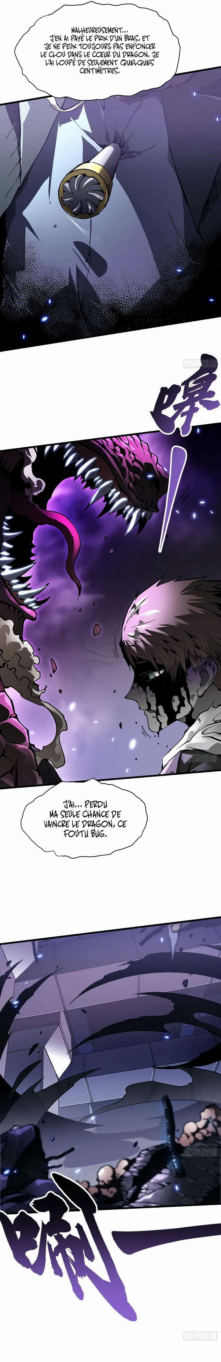 Martial Evolution Chapitre 38 - Page 4