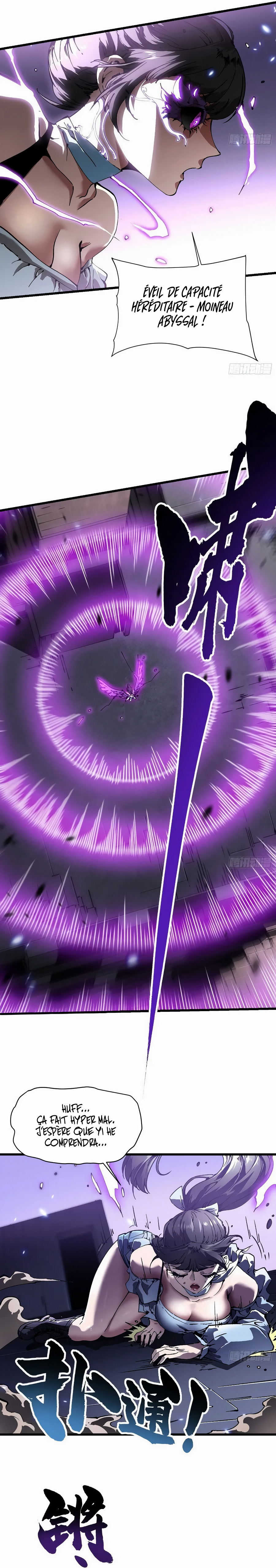 Martial Evolution Chapitre 38 - Page 7