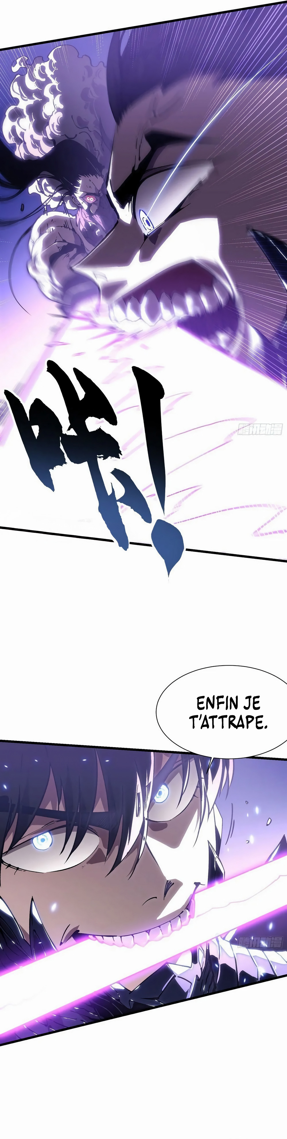 Martial Evolution Chapitre 39 - Page 14