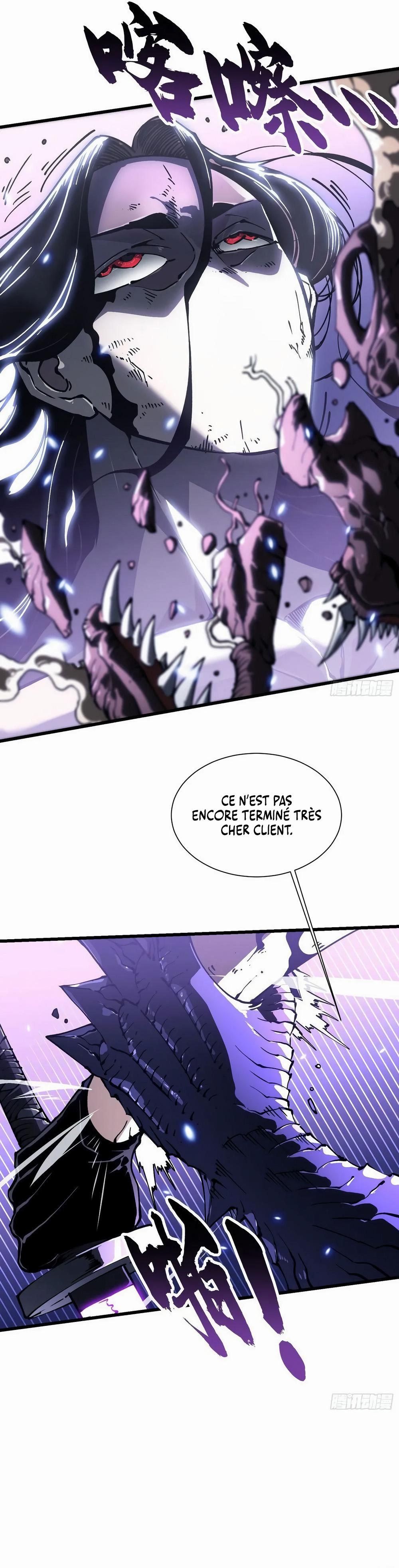 Martial Evolution Chapitre 39 - Page 17