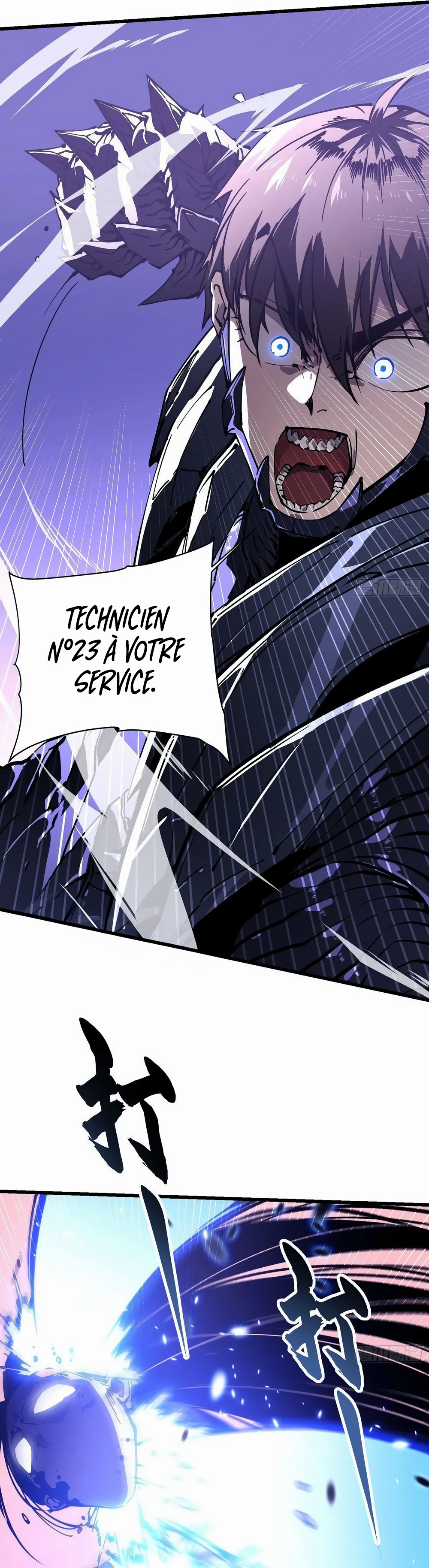 Martial Evolution Chapitre 39 - Page 18