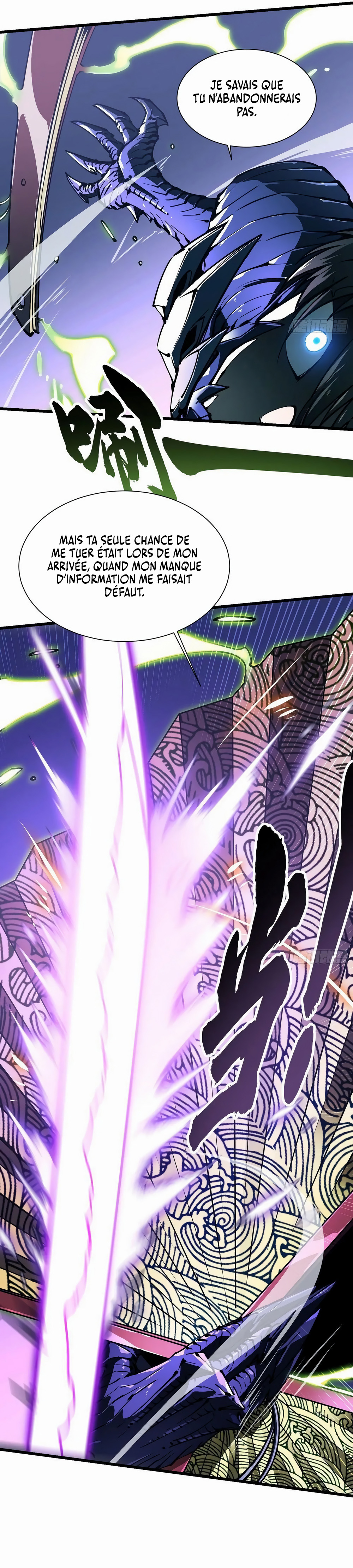 Martial Evolution Chapitre 39 - Page 21