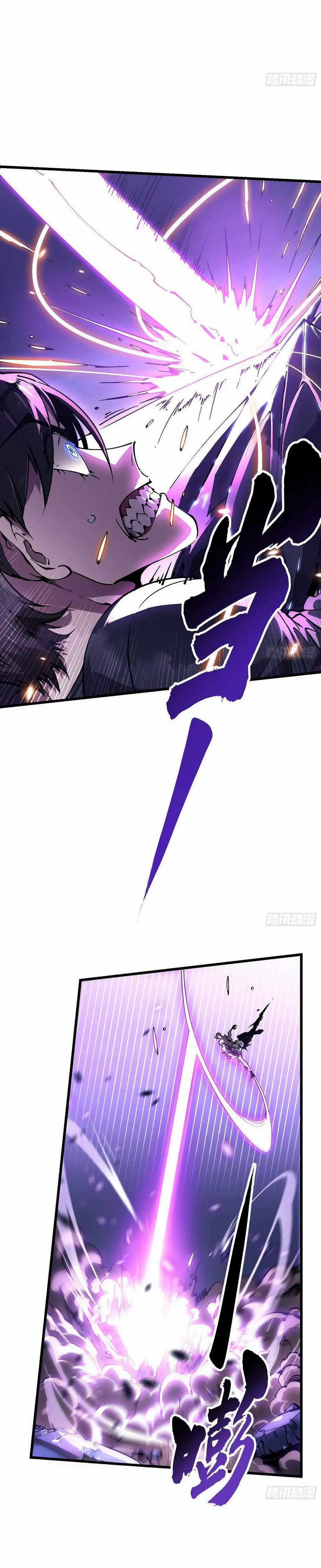 Martial Evolution Chapitre 39 - Page 5