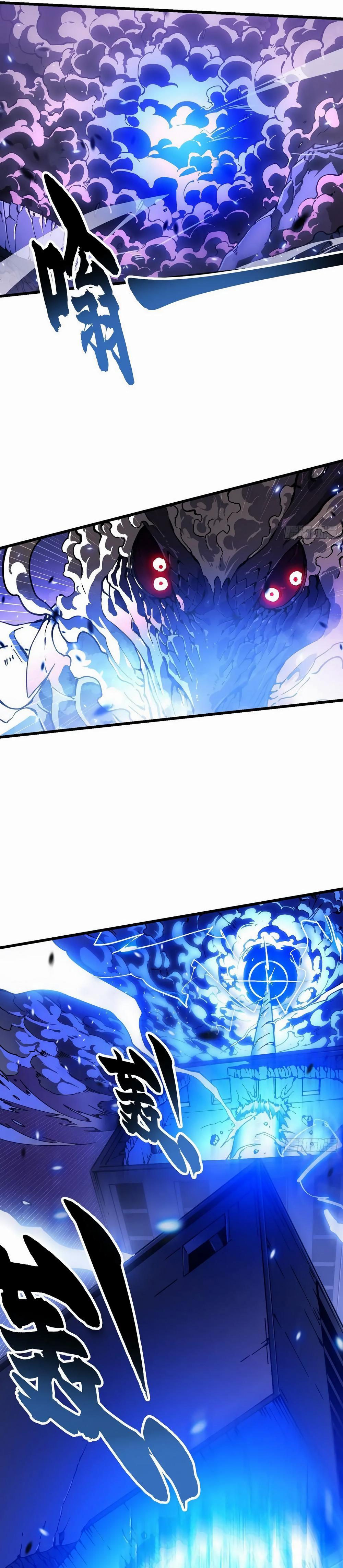 Martial Evolution Chapitre 39 - Page 6