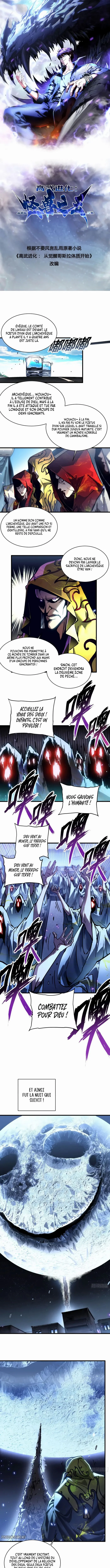 Martial Evolution Chapitre 59 - Page 3