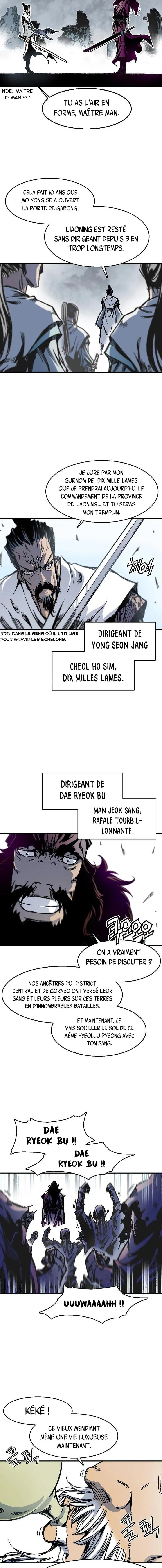 Memoir of the God of War Chapitre 1 - Page 3