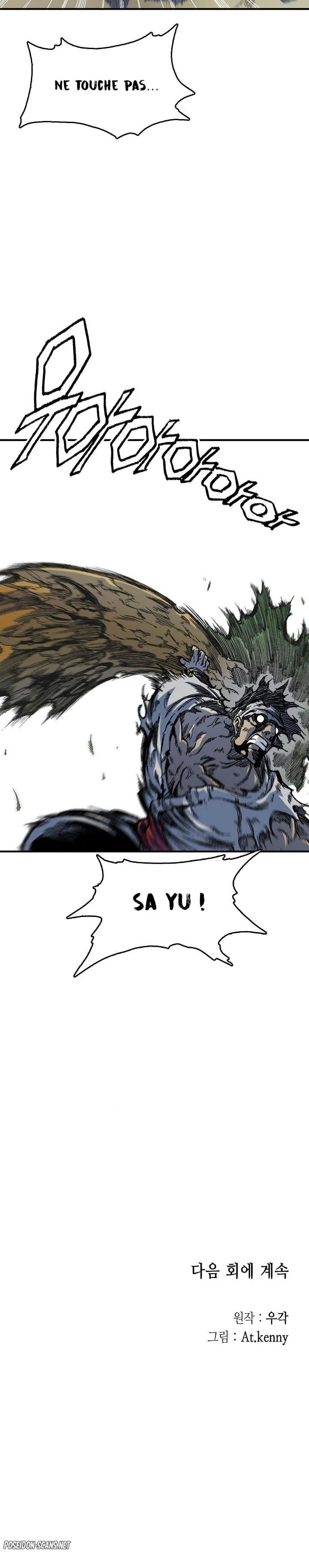 Memoir of the God of War Chapitre 5 - Page 6