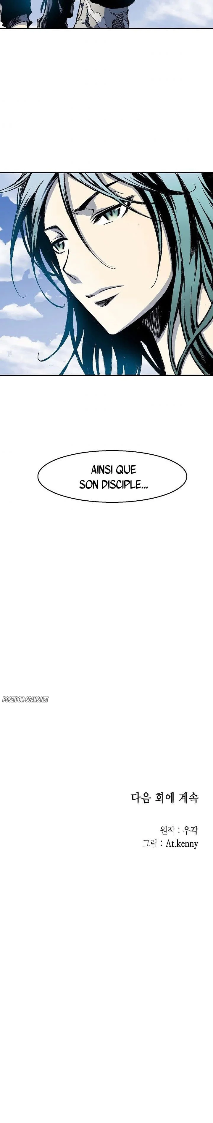 Memoir of the God of War Chapitre 9 - Page 7