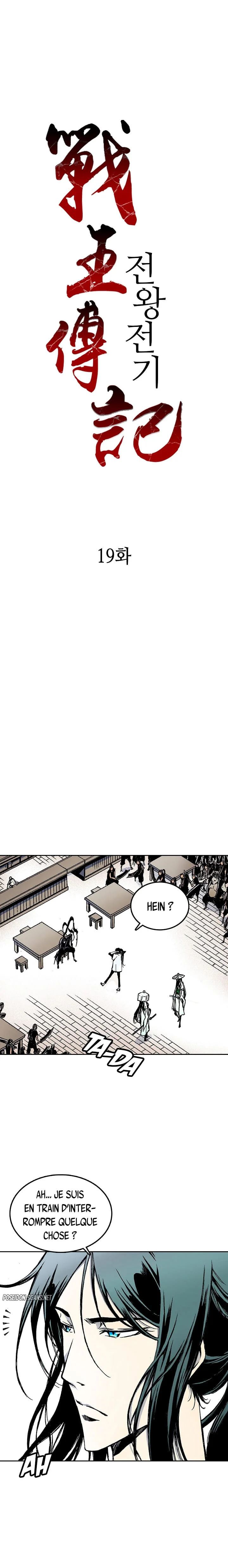Memoir of the God of War Chapitre 19 - Page 5
