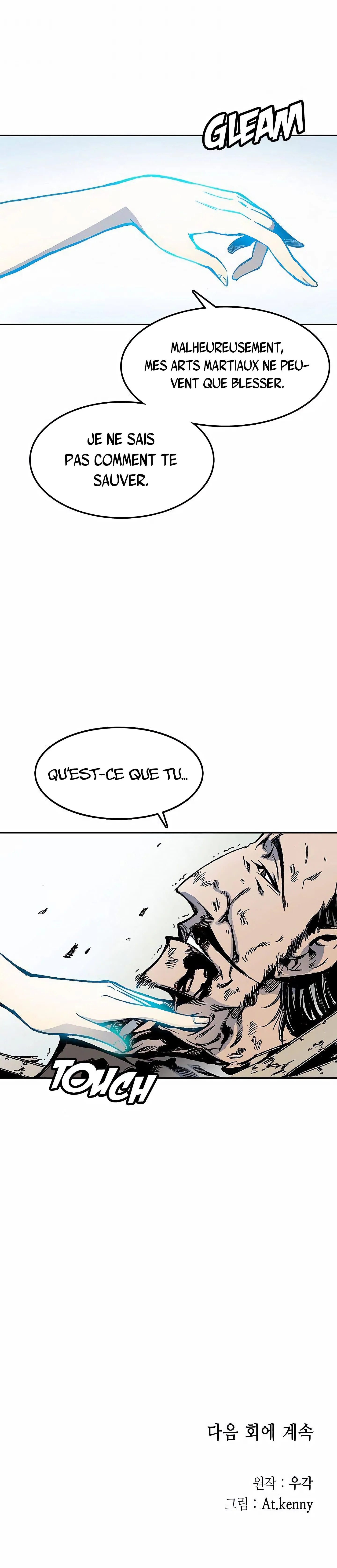 Memoir of the God of War Chapitre 21 - Page 15