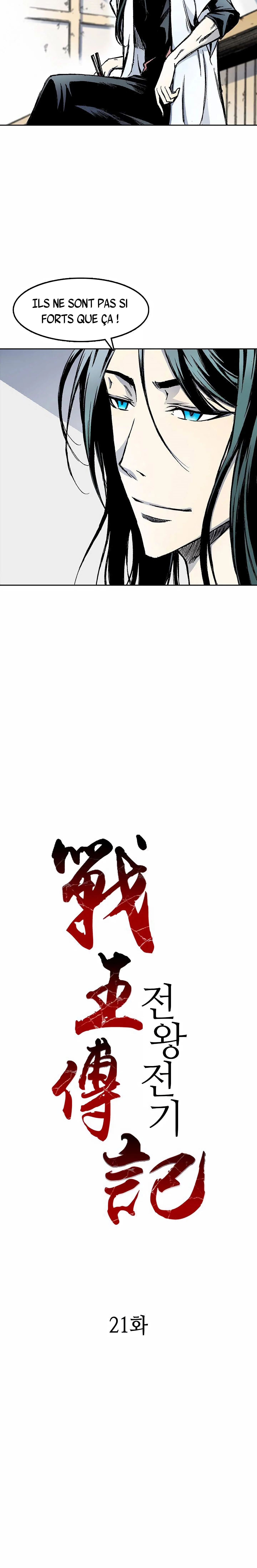 Memoir of the God of War Chapitre 21 - Page 4